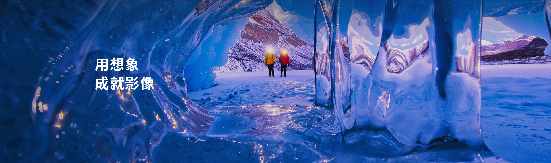中幻蔚来