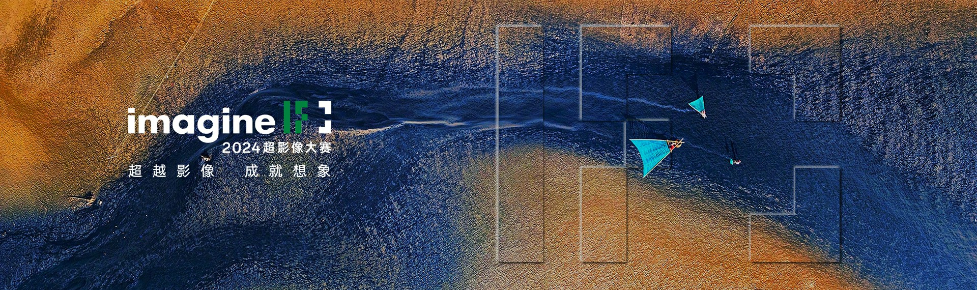 中幻蔚来
