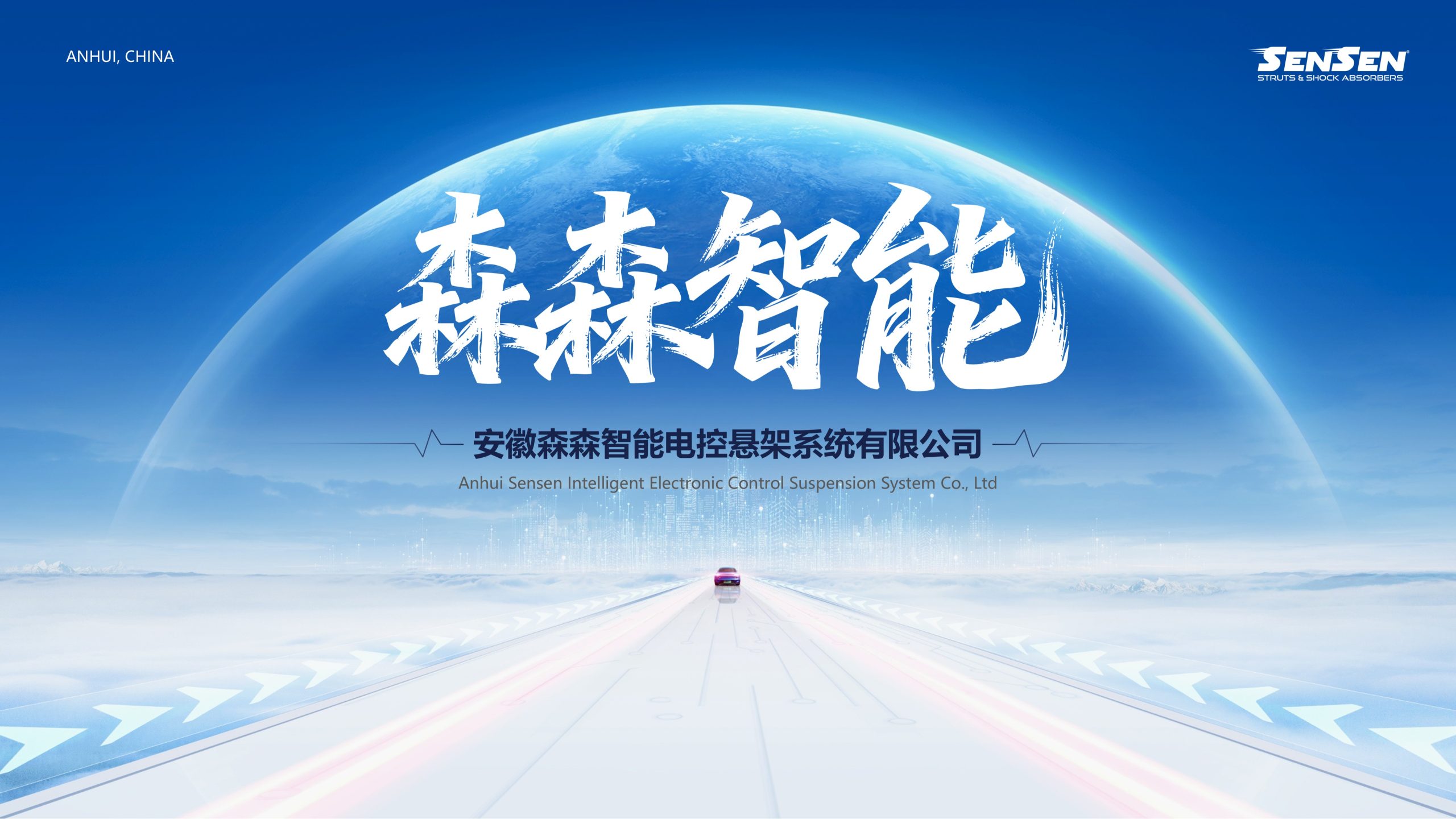 中幻蔚来