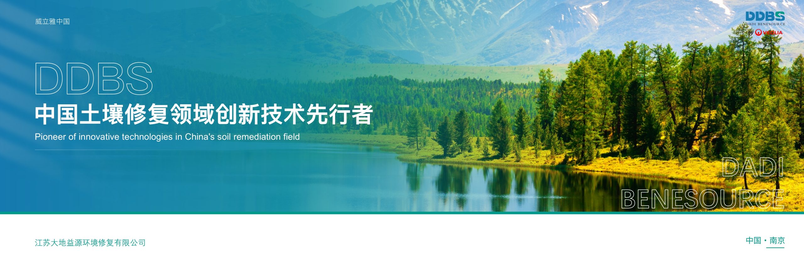 中幻蔚来
