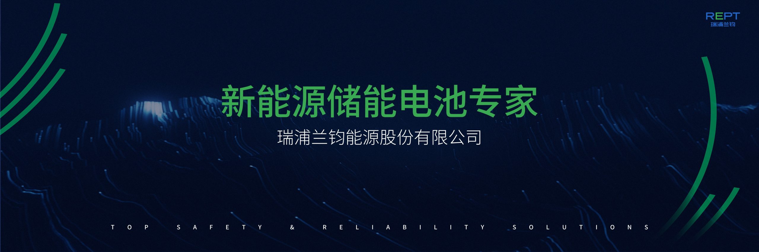 中幻蔚来