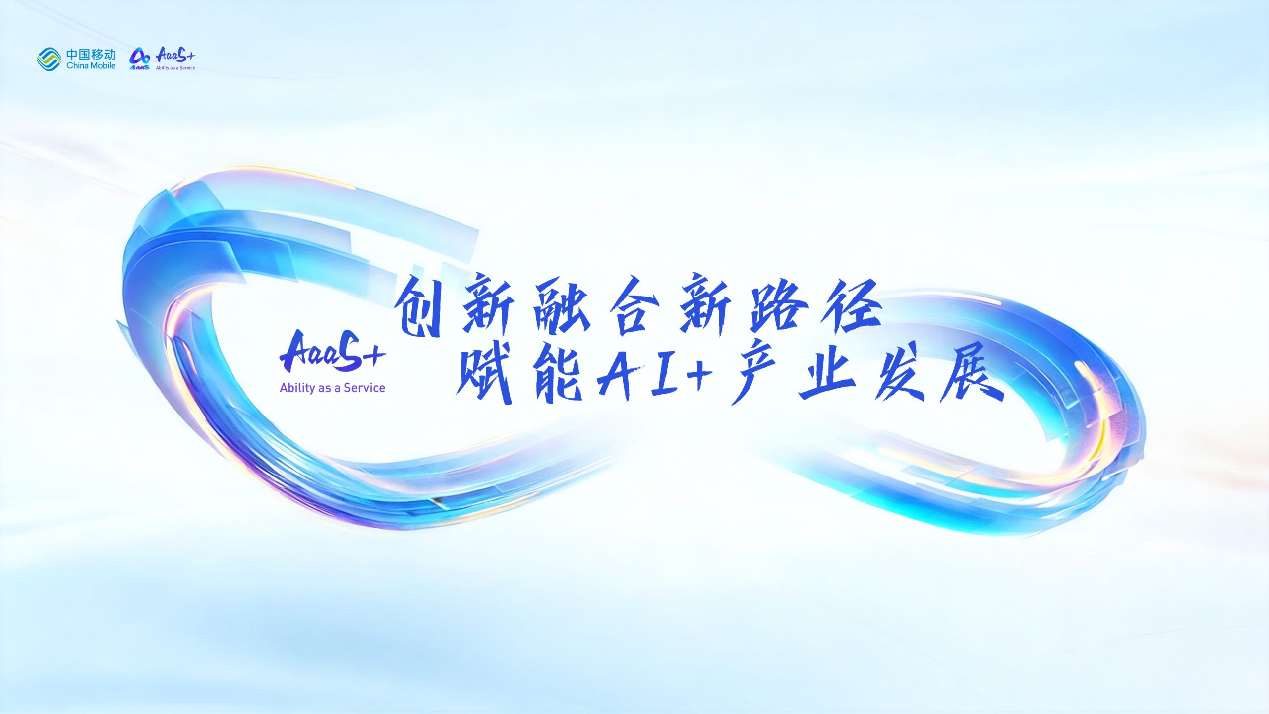 中幻蔚来