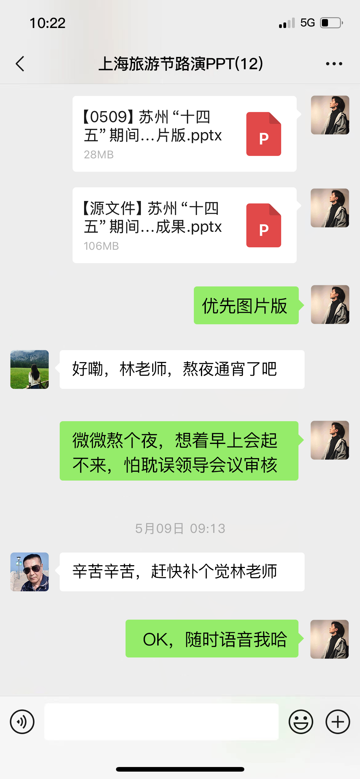 中幻蔚来