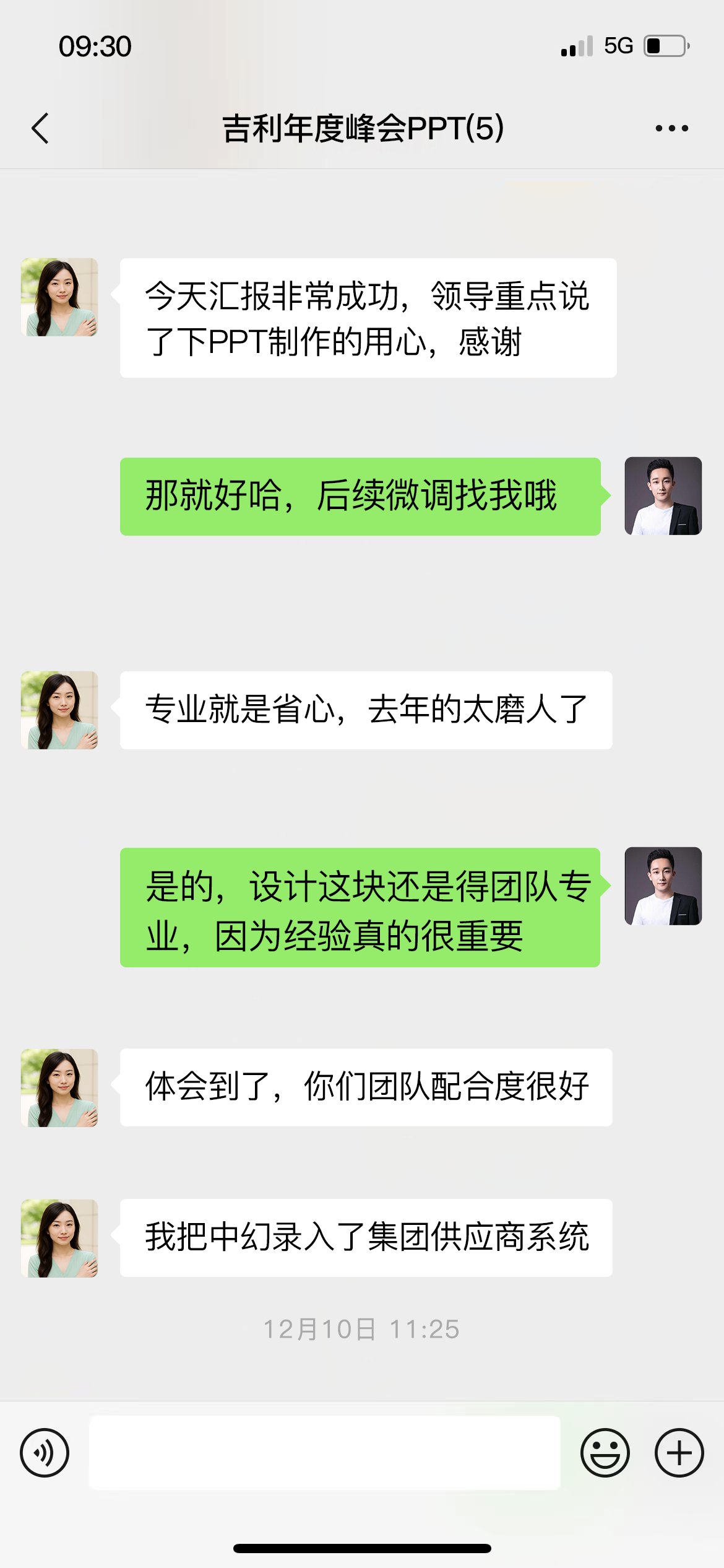 中幻蔚来