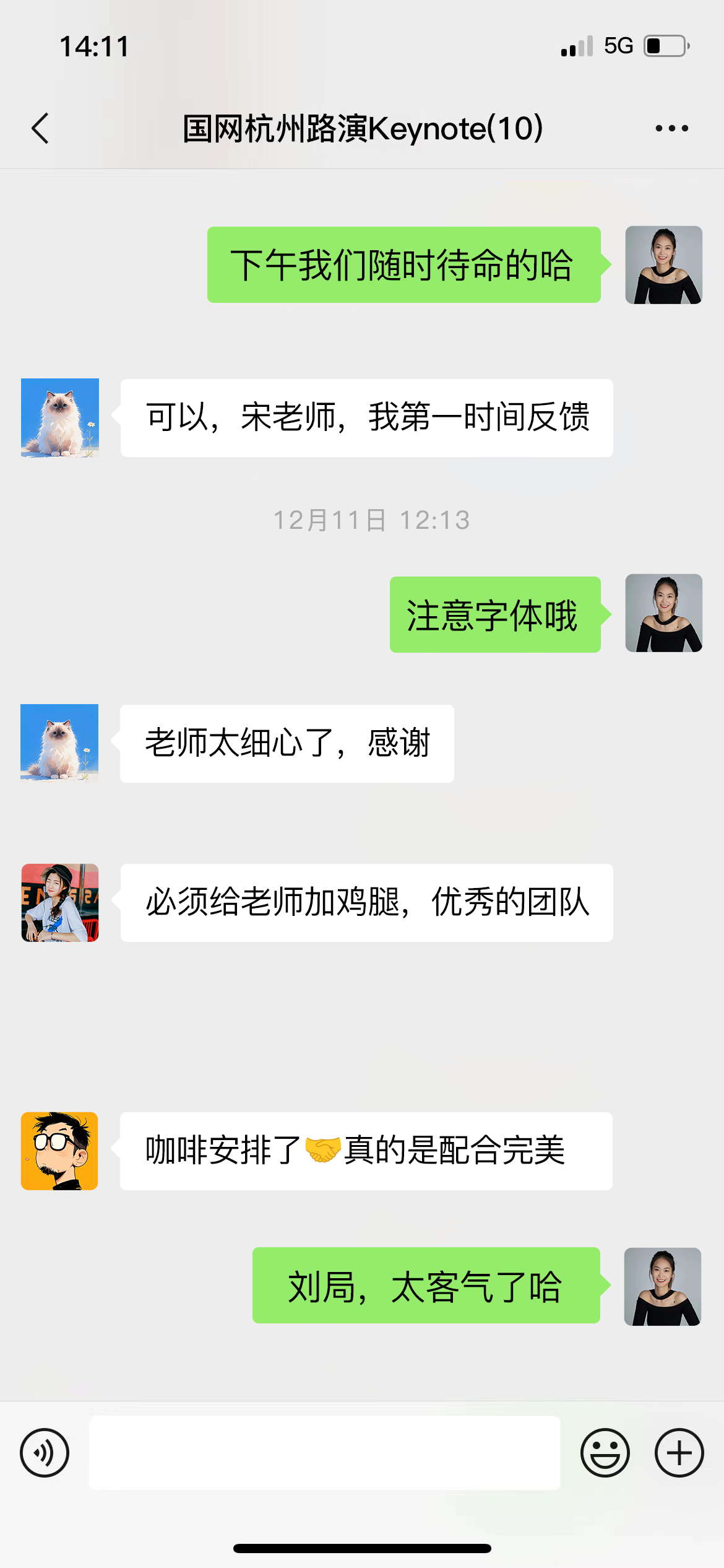 中幻蔚来