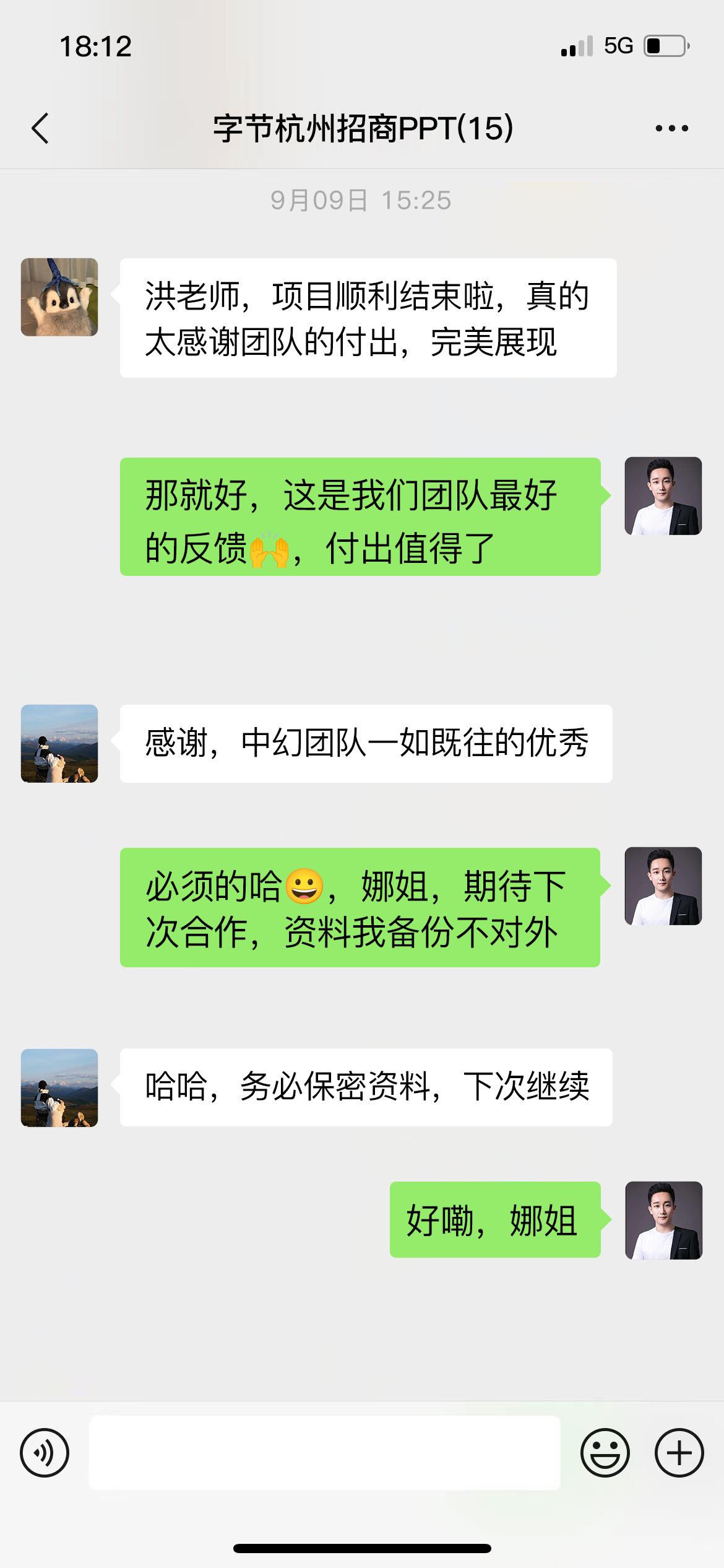中幻蔚来