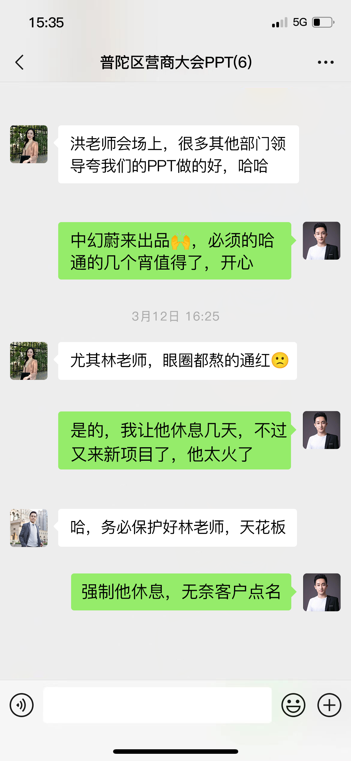 中幻蔚来