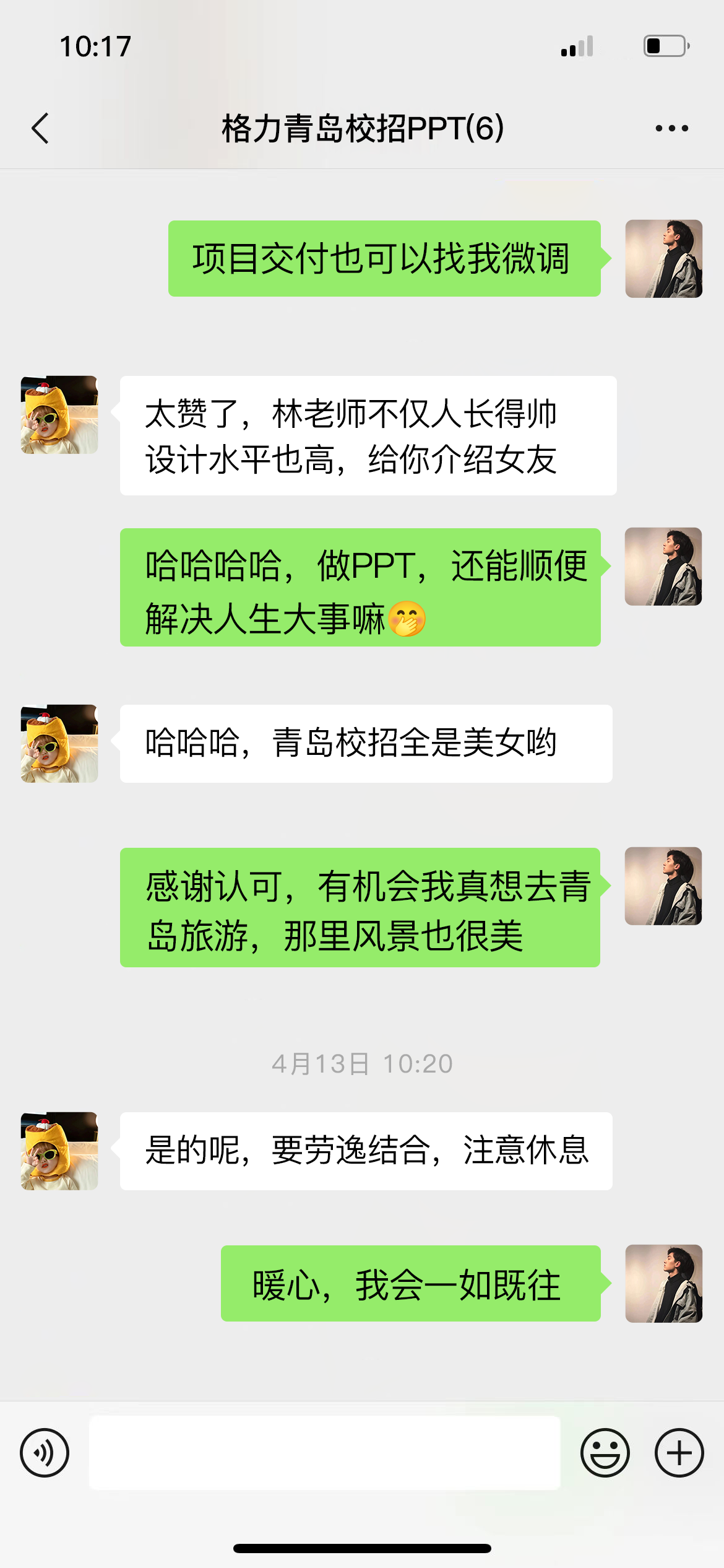 中幻蔚来