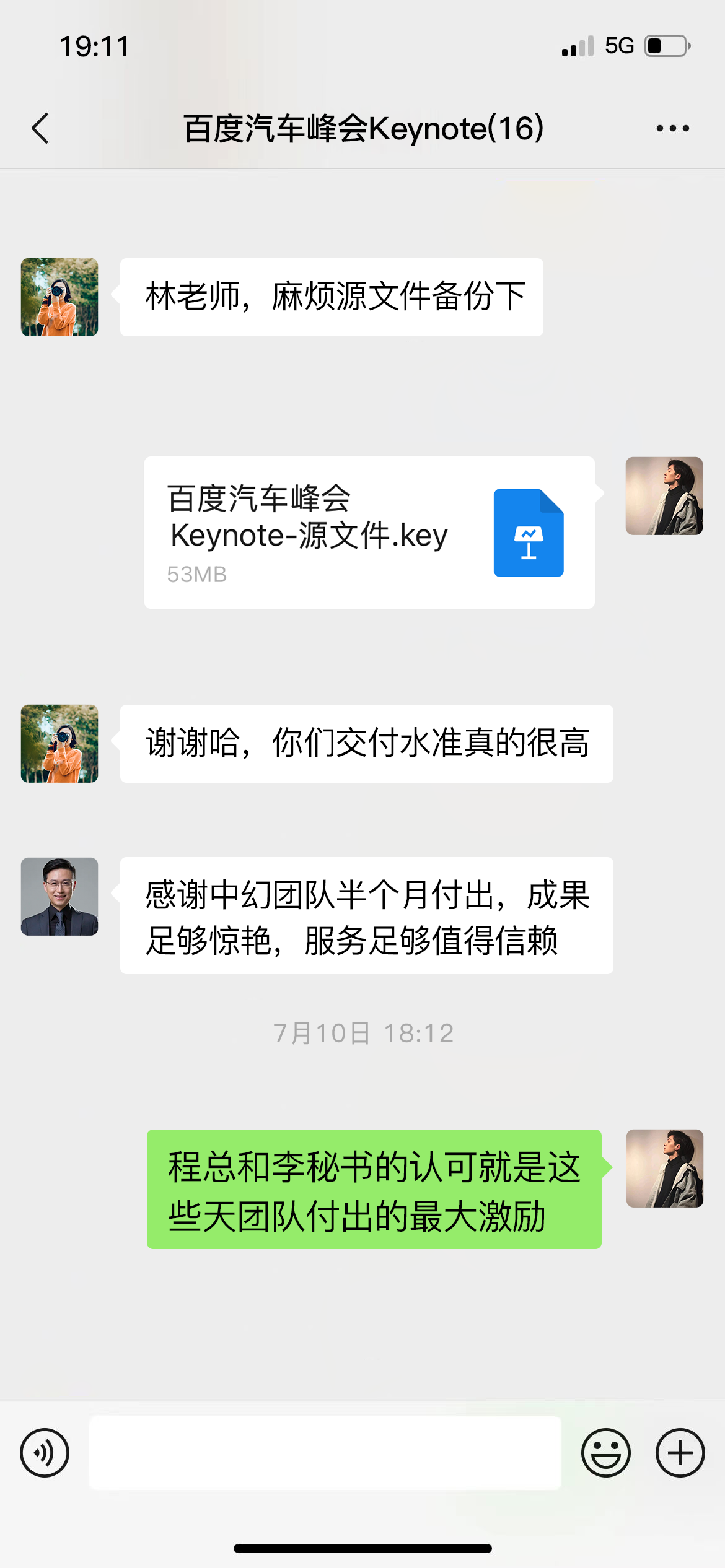 中幻蔚来