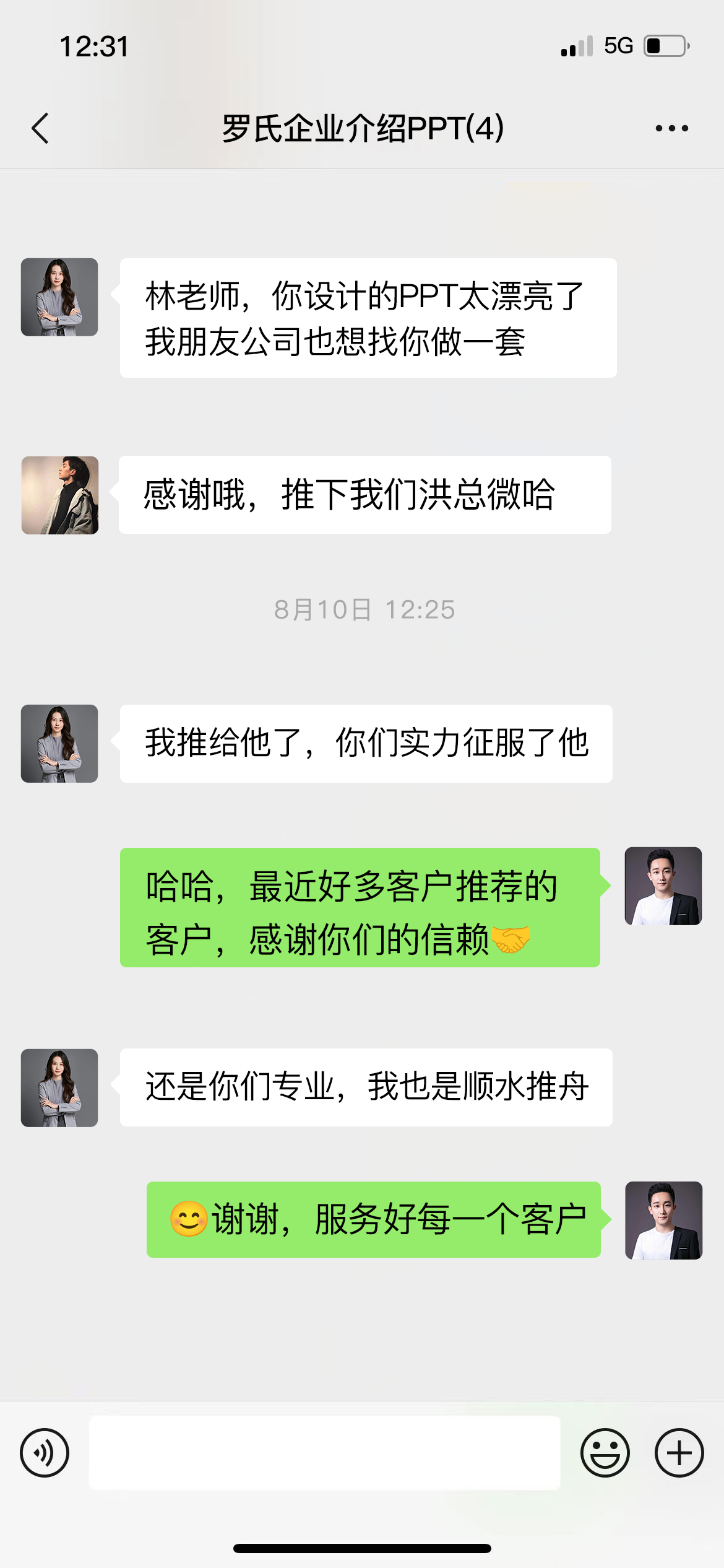 中幻蔚来