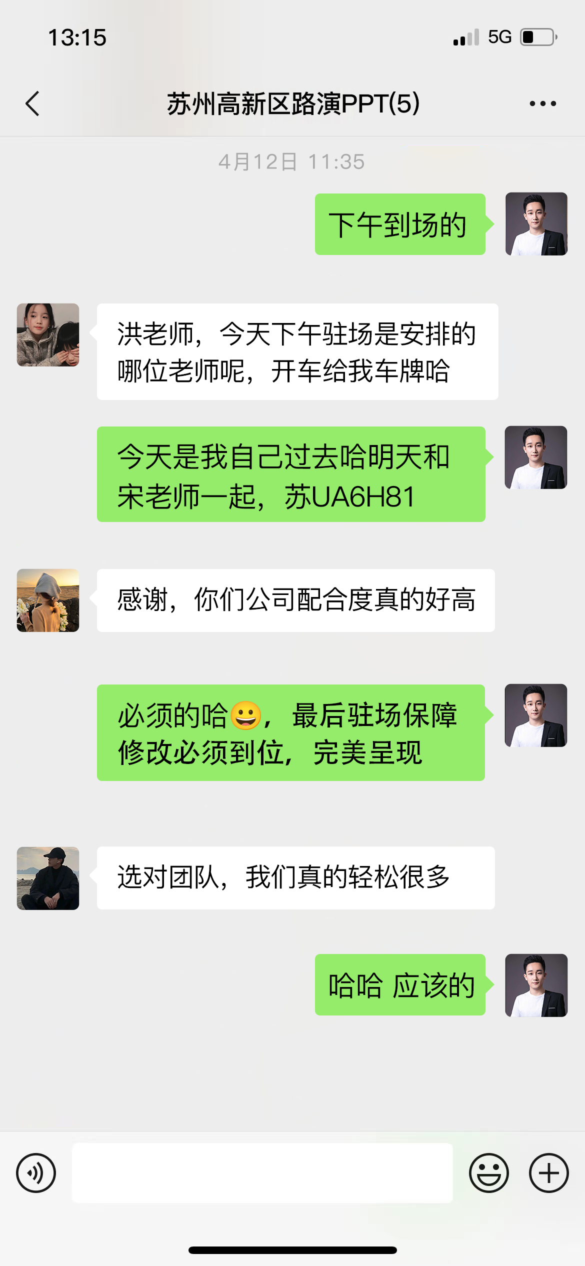 中幻蔚来
