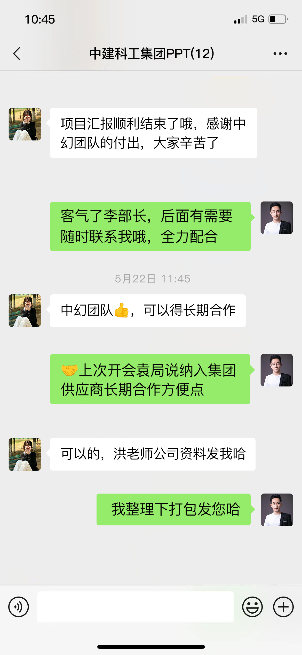 中幻蔚来