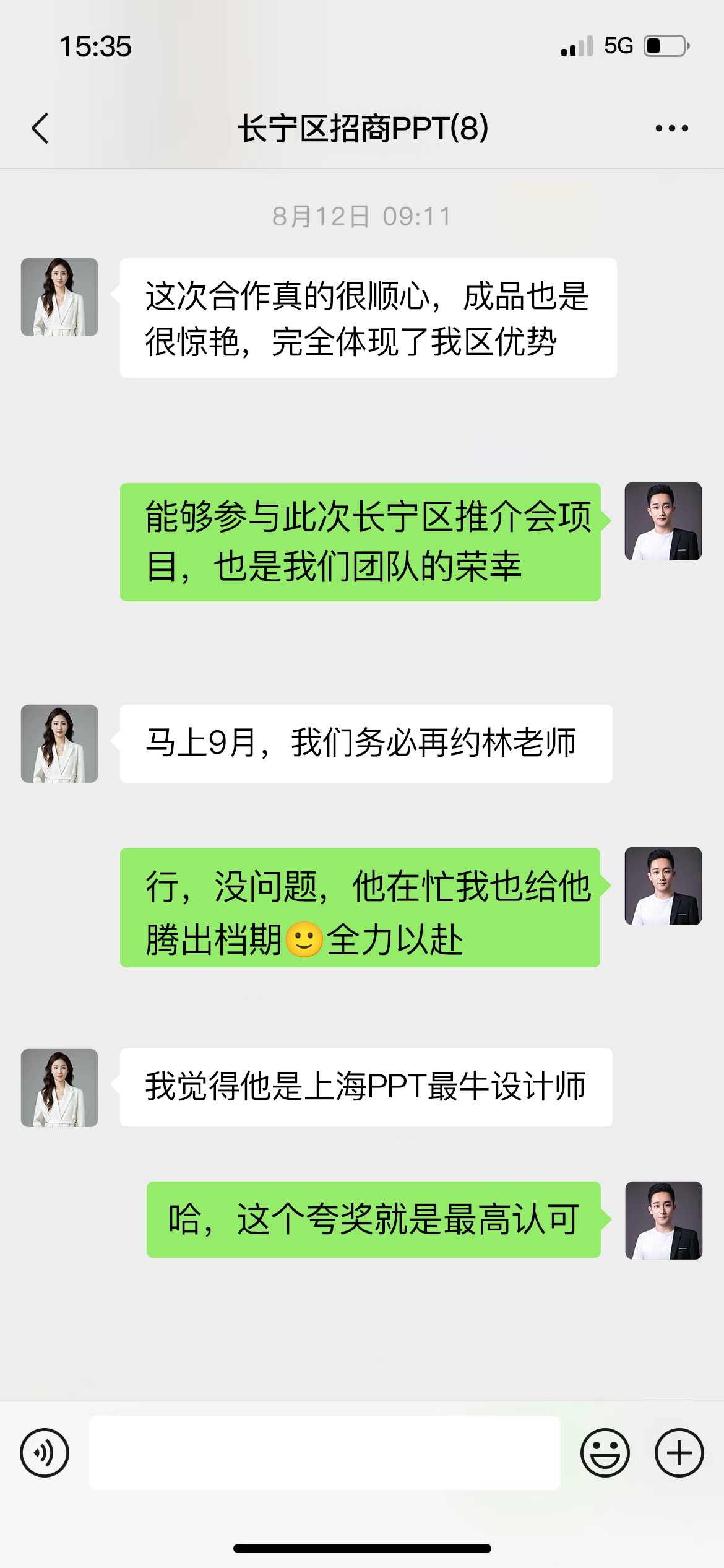 中幻蔚来